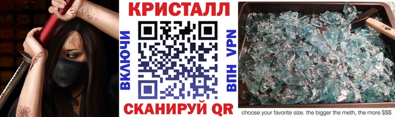 закладка  Шенкурск  Amphetamine Розовый 