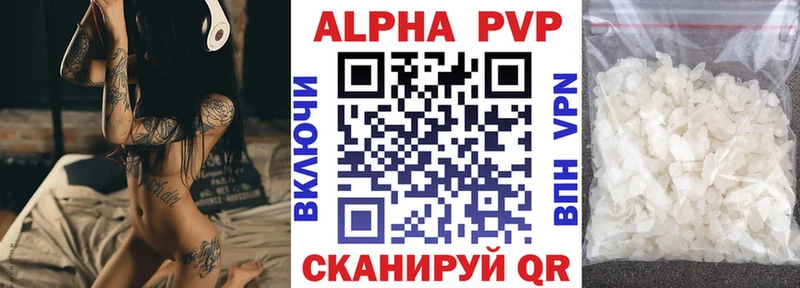 Alpha-PVP СК  Шенкурск 