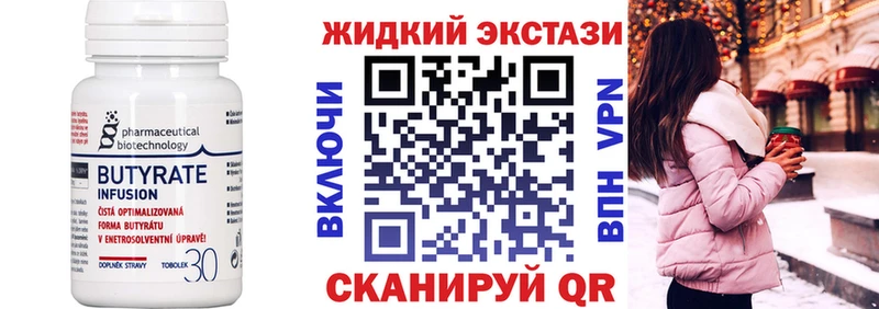 цены   Шенкурск  БУТИРАТ буратино 