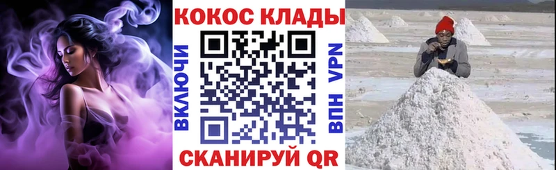 Cocaine 98% Шенкурск