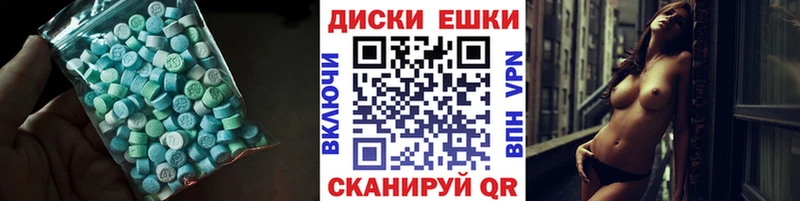 Экстази 300 mg  Шенкурск 
