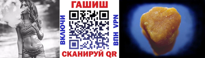 mega зеркало  где найти наркотики  Шенкурск  ГАШИШ убойный 