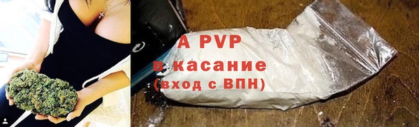 скорость Осташков