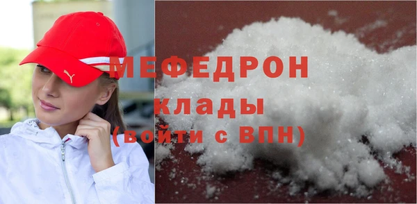 ALPHA-PVP Осинники