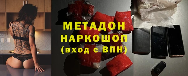 ALPHA-PVP Осинники