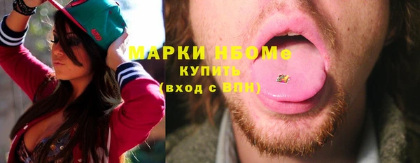 ALPHA-PVP Осинники