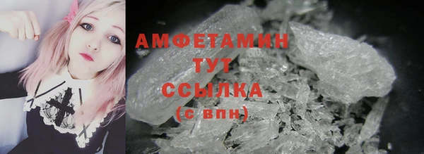 ALPHA-PVP Осинники