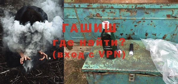 скорость Осташков