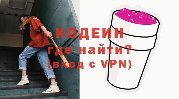 ALPHA-PVP Осинники