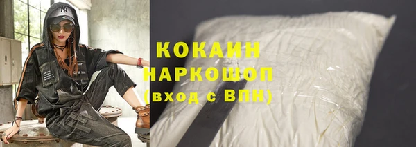 ALPHA-PVP Осинники
