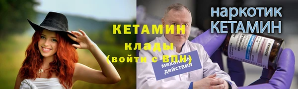 скорость Осташков