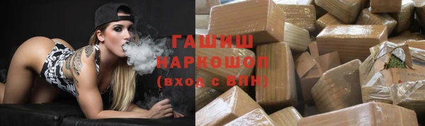 ALPHA-PVP Осинники
