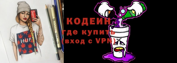 скорость Осташков