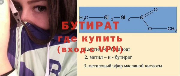 скорость Осташков