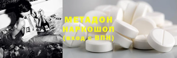 ALPHA-PVP Осинники