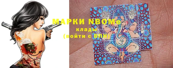 скорость Осташков