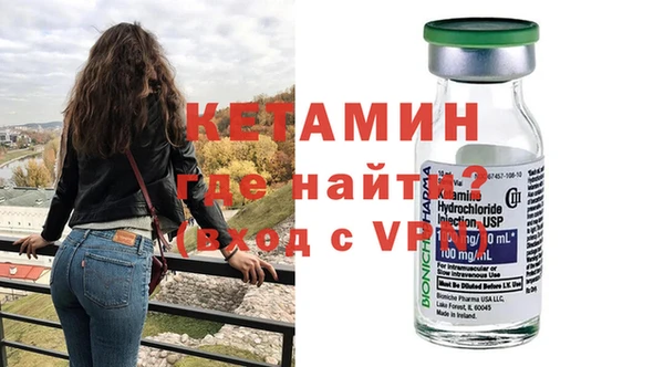 ALPHA-PVP Осинники
