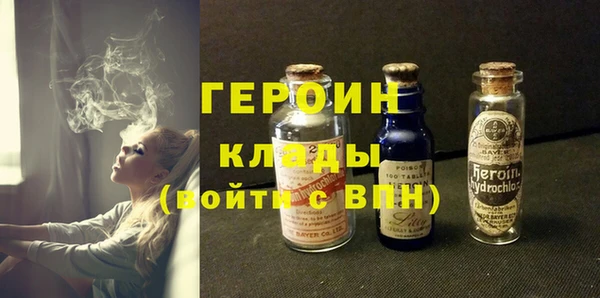 ALPHA-PVP Осинники