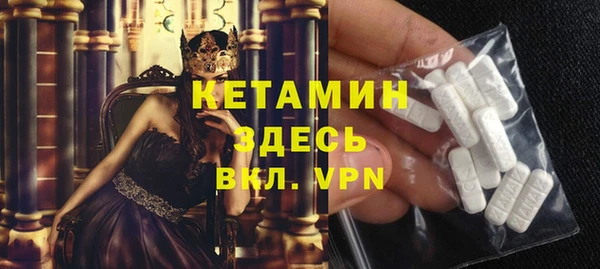 скорость Осташков