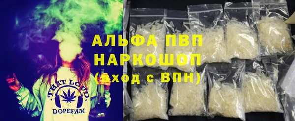 ALPHA-PVP Осинники