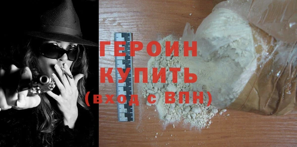 ALPHA-PVP Осинники