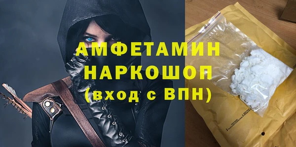 соль ск Болхов