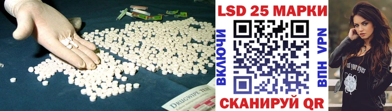 даркнет наркотические препараты  Шенкурск  ЛСД экстази ecstasy 