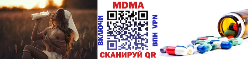 купить  цена  Шенкурск  МДМА VHQ 