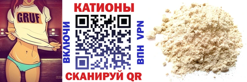 МЯУ-МЯУ mephedrone  Шенкурск 