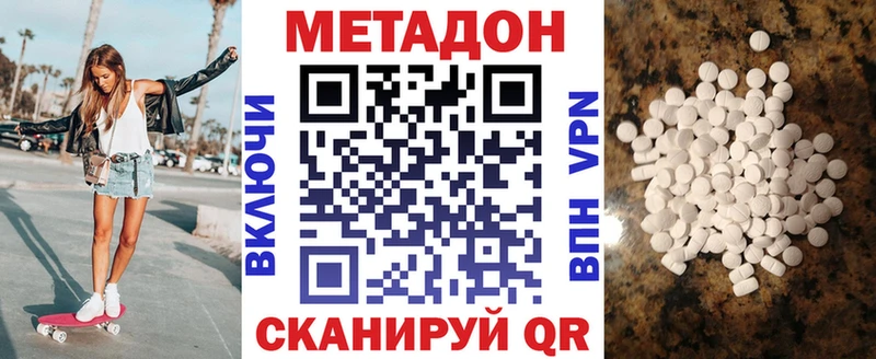 KRAKEN   Шенкурск  МЕТАДОН мёд 