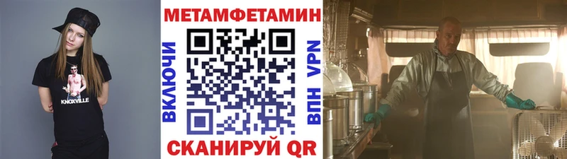гидра рабочий сайт  Шенкурск  Первитин пудра 