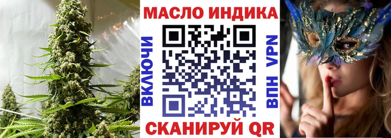Дистиллят ТГК гашишное масло  Шенкурск 